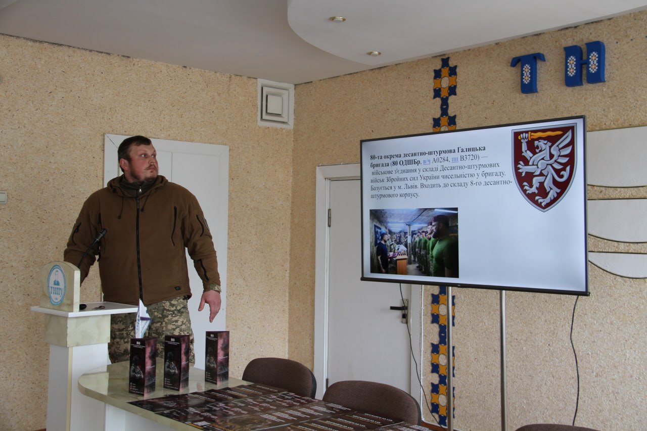  Predstavnyky 80 ODShB pid chas vystupu